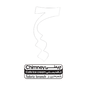 chimney